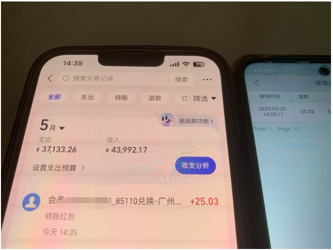 上传截图一单一结算，单号日入20R，支持多号操作的简单搬砖小兼职网络赚钱,项目资源网,副业资源网,兼职项目,网赚课程-副业赚钱-互联网创业-独家轻创IP小蜜蜂网创