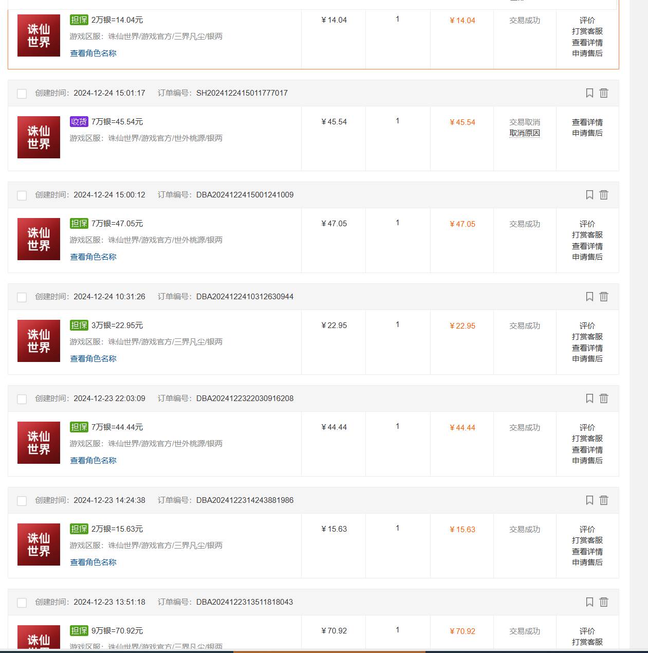 （15101期）最新台服游戏搬砖，红利期收益高稳定，操作简单，小白闭眼入。网络赚钱,项目资源网,副业资源网,兼职项目,网赚课程-副业赚钱-互联网创业-独家轻创IP小蜜蜂网创